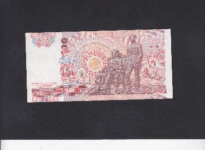 Beschrijving achterzijde: RAMA V